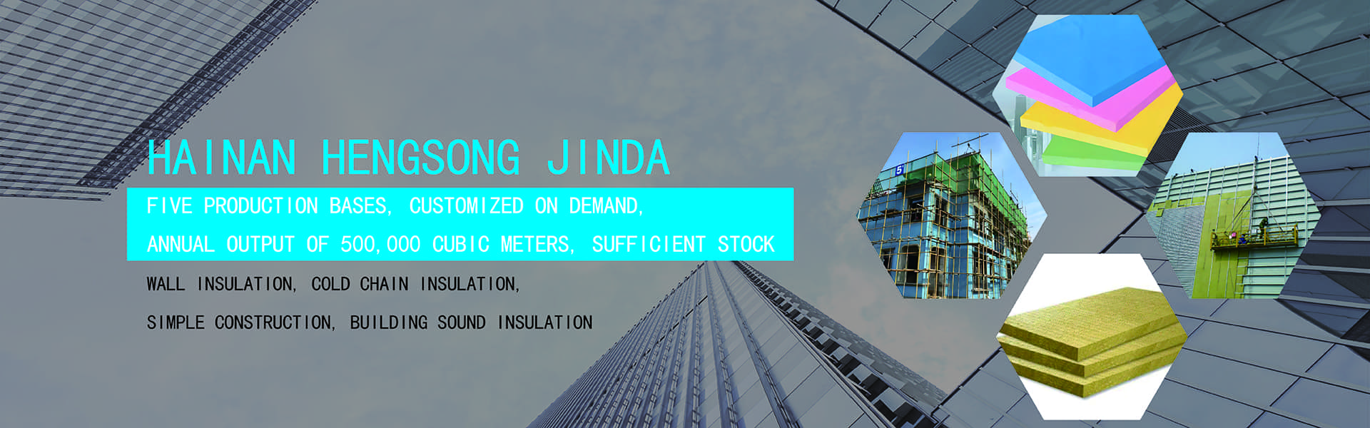 Hainan Hengsong Jinda Technology Building Insulation Materials Expert
